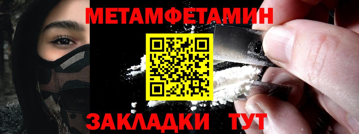 Амфетамин  Amphetamine Розовый  Вход с VPN  Зима 