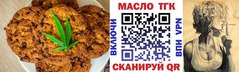 MEGA ONION  цена   Зима  Еда ТГК конопля 