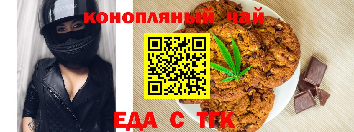Canna-Cookies марихуана Зима