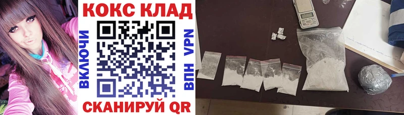 COCAIN Перу  дарк нет состав  Зима  где продают  