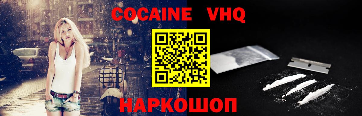 COCAIN 99% Зима
