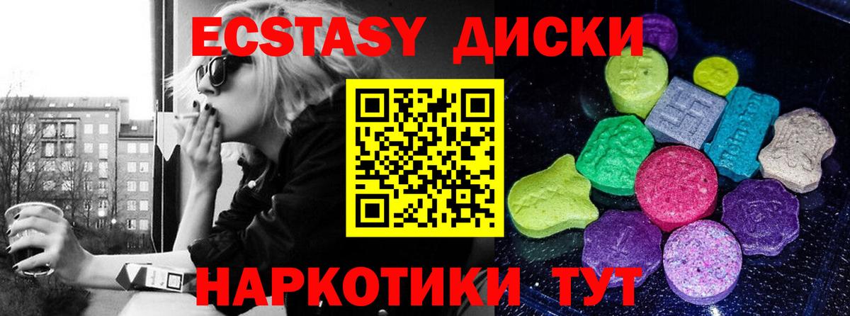 COCAIN  ГАШИШ  Зима  Марихуана  Вход с VPN  МДМА  ГАШИШ  Меф   Бошки Шишки 