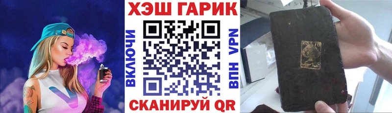 купить   Зима  ГАШ Ice-O-Lator 