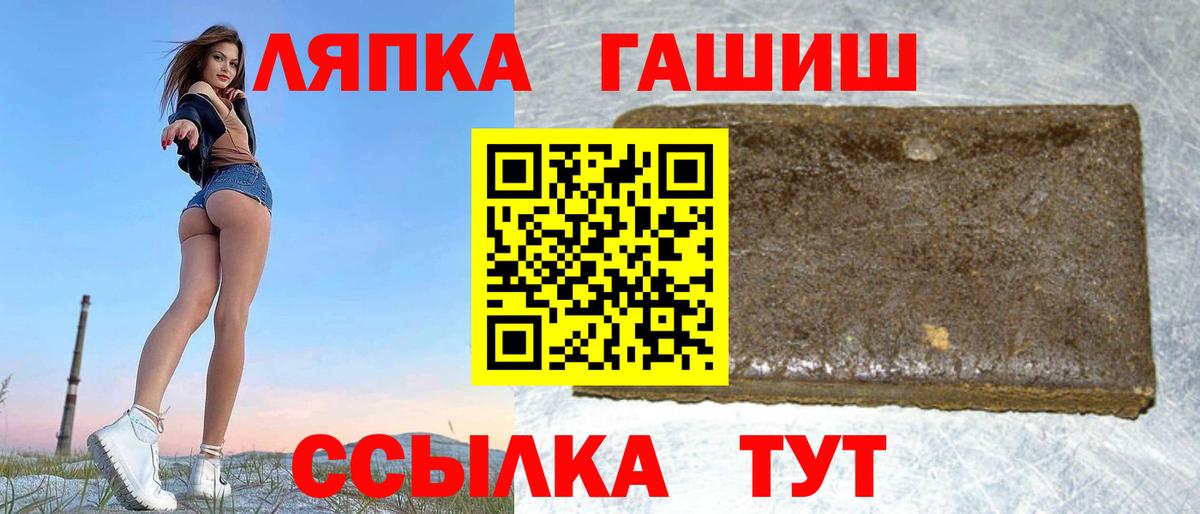 Бошки Шишки Зима