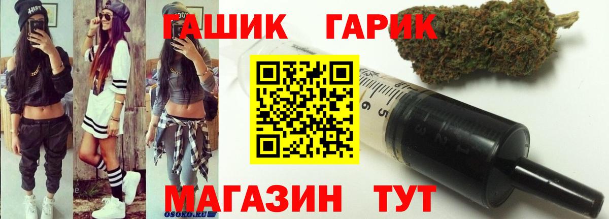 ГАШИШ AMNESIA HAZE  Зима  ГАШИШ AMNESIA HAZE 