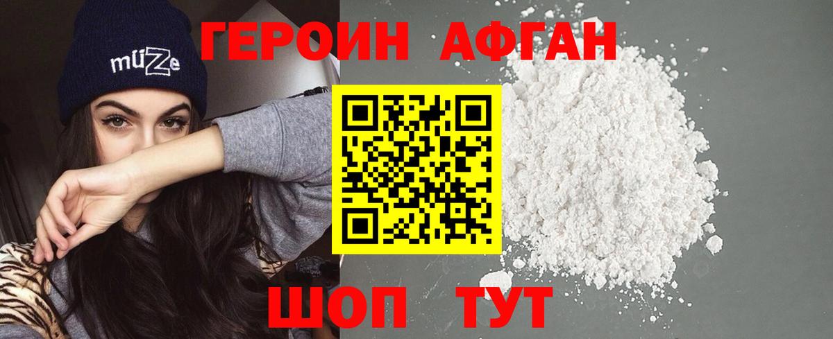 Конопля  Амфетамин кристаллы  МЕТАМФЕТАМИН  ГАШ  Зима  A-PVP СК   MDMA  Мефедрон  