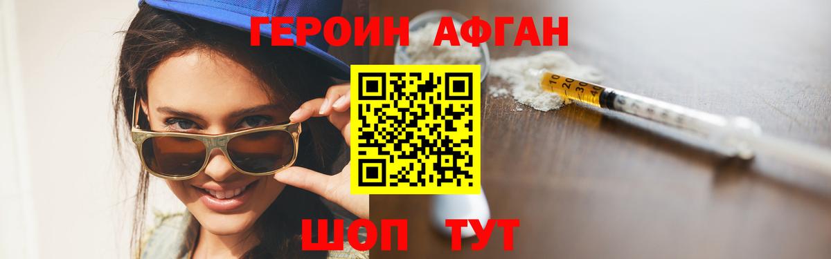 Зима  Героин гречка  Вход с VPN 