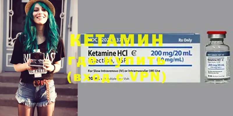 Кетамин ketamine  площадка формула  Зима  kraken сайт 