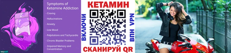 купить наркотики цена Зима КЕТАМИН VHQ