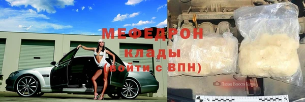 амф Нязепетровск