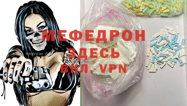 соль курить ск Новокубанск