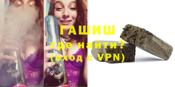 меф VHQ Горняк