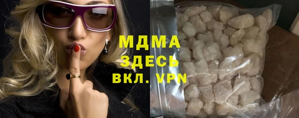 винт Новозыбков