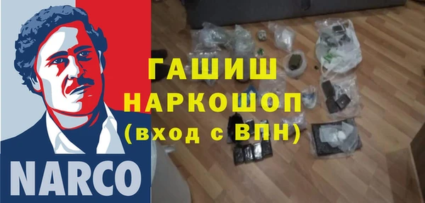 первитин Нягань