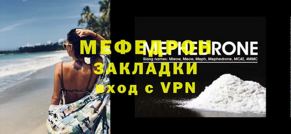 первитин Нягань