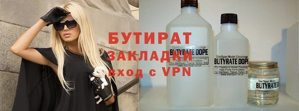 соль курить ск Новокубанск