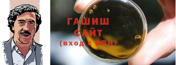первитин Нягань