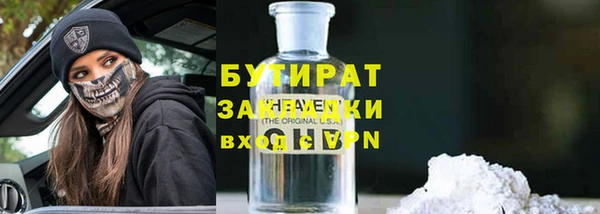 прущая мука Нефтегорск