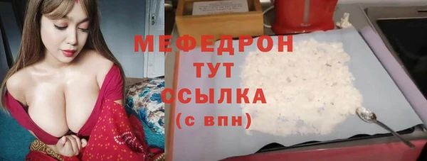 mdma Нея