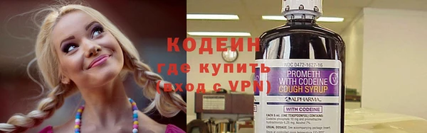 первитин Нягань
