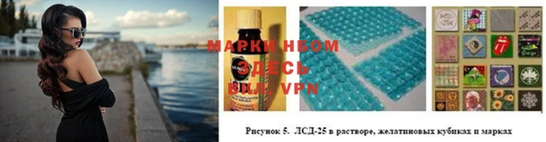 первитин Нягань
