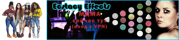 прущая мука Нефтегорск