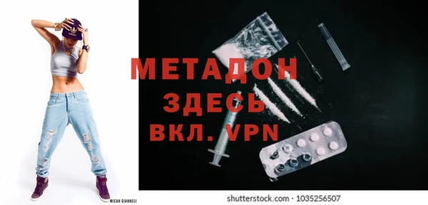 apvp Няндома