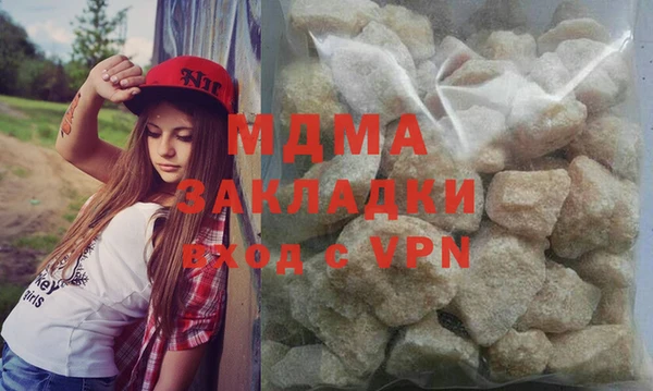 mdma Нея