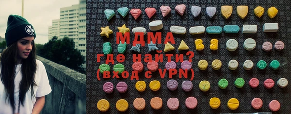 apvp Няндома