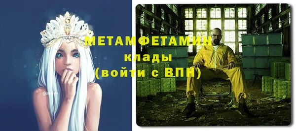 ALPHA PVP Нефтекумск