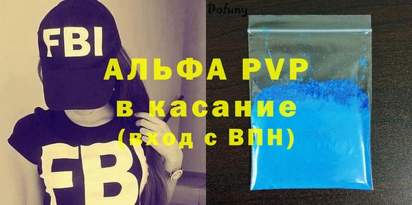 тгк Новодвинск