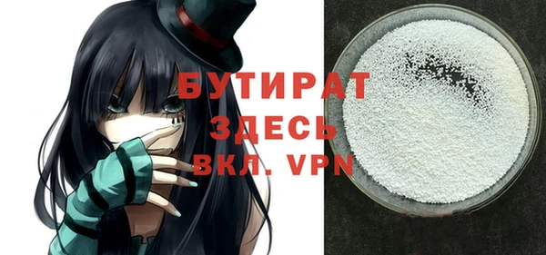 первитин Валуйки