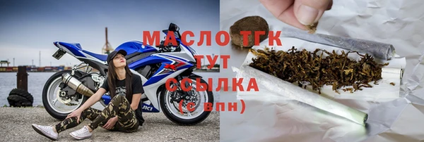 винт Новозыбков