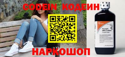 стафф Волжский