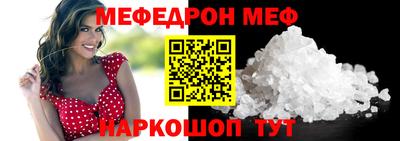 бутик Волжск