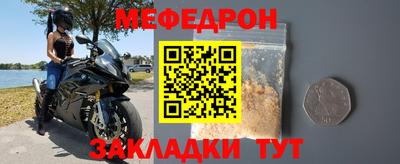 стафф Волжский