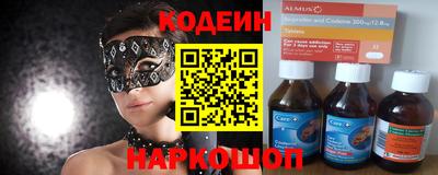 бутик Волжск