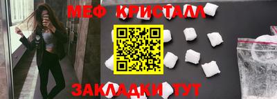 бутик Волжск