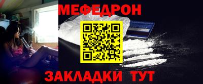 MESCALINE Донецк