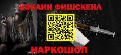 MESCALINE Донецк