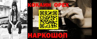 бутик Волжск
