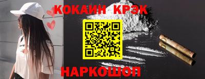 кокаин VHQ Дубна