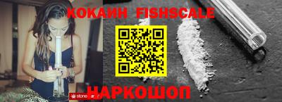 кокаин VHQ Дубна