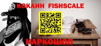 бутик Волжск