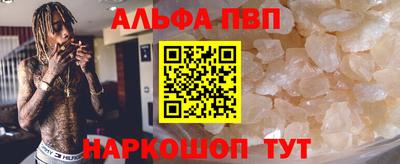 MESCALINE Донецк