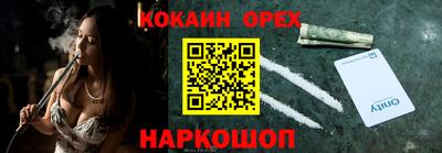 эйфоретик Старая Купавна