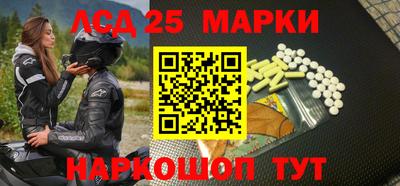 круглые Волгодонск