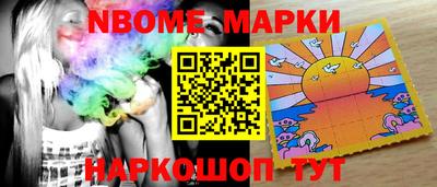 MESCALINE Донецк