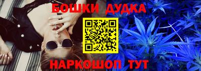 бутик Волжск