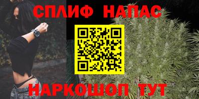 стафф Волжский